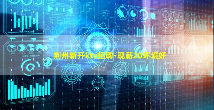 淮安酒吧招聘